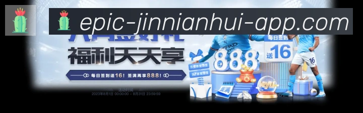 赛事专题整合